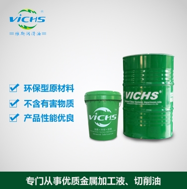 VS1006 绿色切削液