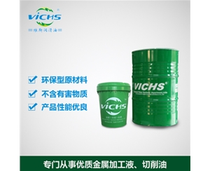 VC270环保...